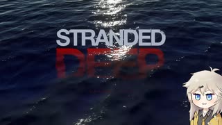 【#1 Stranded Deep】海ばっかなサバイバルゲーム【春日部つむぎ】