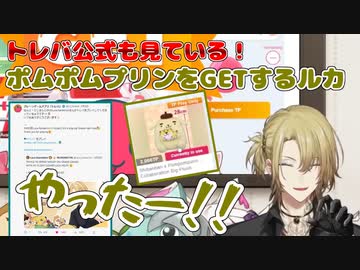 トレバ公式に愛されている ルカカネシロと原神に愛されている豪運のミスタリアス【にじさんじEN切り抜き/#lucakaneshiro /#mystarias/#luxiem /日本語字幕】