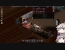 [Project Zomboid] VOICEVOX:冥鳴ひまりと春日部つむぎでゲーム実況 [ゲームモード:チャレンジ スタジオ] part125