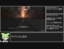 【ずんだもん】アーマードコア・フォーアンサー攻略解説パート6【Chapter3&4GA編+ORCA END】