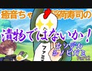 【シノビガミ】人外ばかりが行くクソデカシノビガミpart2
