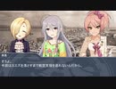 346戦記　第34話『上陸』【HoI2イタリア×デレマス】
