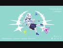 藍白リロ - 雨模様 (feat. 可不) (Hyper Kawaii Remix)