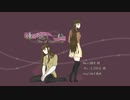【1人で2パート】繰り返し一粒/猫虫  歌ってみました。ver.柚子風味