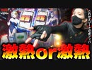 ZENTZ～全ツッパ日本一への道～　第106話(2/2)