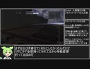 【ずんだもん】アーマードコア・フォーアンサー攻略解説パート7【人類種の天敵END】