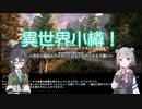 【CeVIOAI実況】　六　花　の　拳　α20　D1【７DTD】