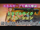 【上下左右どっち？】ローバ＆ディボーション＆トリプルテイク縛りで遊んでたら野良の中国人とめっちゃ仲良くなった【Apex Legends】