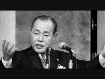 田中角栄「拓也？いますぐパーティーにこれるか。」12話