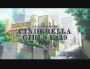 THE IDOLM@STER シンデレラガールズ U149 NCOP