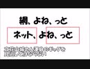 【城プロ紙芝居】277.千狐「コン！ラピュータがいれば、やくもは用済みなの！」やくも「だにぃ！？」