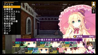 【#38】隠れた名作『ダンジョントラベラーズ2-2』を遊んでみた【生放送再録】