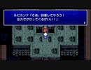 龍騎　op