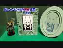 おしゃべりAIのいる日常