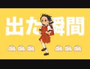 強風オールバック　歌ってみた　thello