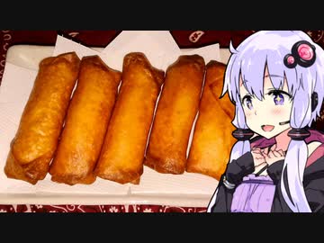 【ジャンを参考に春巻揚げた】ゆかりのふらっと隠れ家 第２期♭186【なんでも点心祭】