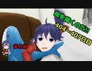 絵を描くのだ！【407.5日目】