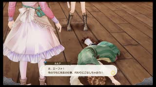 ルルアのアトリエを実況してくぜ#３５