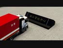 ETS2　そうだ、中国で配送しよう　十四
