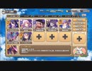 モンスター娘TD　らんちき大乱祭　大乱祭3（海岸）修行ランク50　闇編成放置ラピス抜き