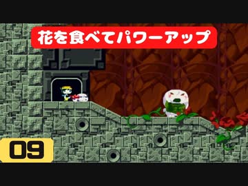 【実況】洞窟を物語る #09【Cave Story+ 洞窟物語】