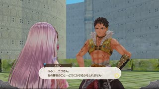 ルルアのアトリエを実況してくぜ#３６