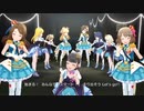 【デレステMV】Shine In The Sky☆