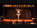 【プロセカ】ワールドワイドワインダー/DREAM  PLACE 踊ってみた【コスプレ】