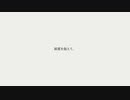 寂寞を抱えて。  / 四国めたん