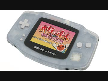 太鼓の達人アドバンス 伝説の祭り