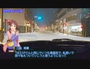 【くるm@s動画】ナハサイ～7831～ 上田オフィス 雪道編Vol.3【小諸→上田】