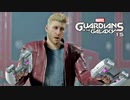 MARVEL GUARDIANS OF THE GALAXY：マーベル ガーティアンズ・オブ・ギャラクシーを実況プレイいたします。 Part15