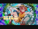 【ニコカラHD】Wonky Monkey【戌神ころね/ホロライブゲーマーズ】【インスト版(ガイドメロディ付)】