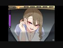 【実況】性悪女三人の誘惑に耐える純愛ゲーム part9