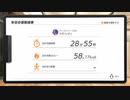 めざせ美身体！リングフィットアドベンチャーを実況プレイ！DAY129
