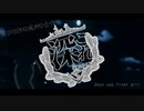 【MMD艦これ】MMD艦これ合作MAD4【とても素敵な六月でした】