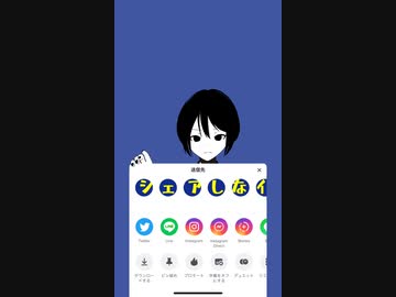 させ子さん / 結月ゆかり [ Music video ] 315 #shorts