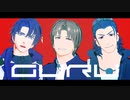【MMD刀剣乱舞】GURU