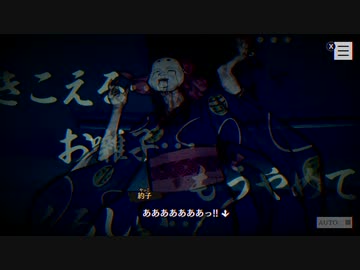 【パラノマサイト】七不思議に巻き込まれる群像ホラーミステリー(14)