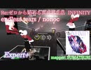 【ビートセイバー】endless tears - nonoc / Re:ゼロから始める異世界生活 INFINITY (Expert+)【A】