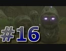 新作発売までに完走を目指すブレワイ実況！part16【ゼルダの伝説 BotW 実況】