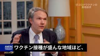 米CDCデータ：ワクチンの投与量が多い州ほど、2022年の死亡率が増加する！