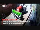 世界の衝撃的映像集Part95