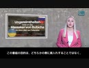 kla.tv ブチャの虐殺