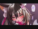 3分で分かる色仕掛けの術が得意な女