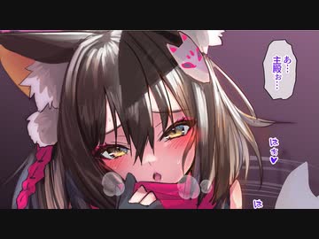 3分で分かる色仕掛けの術が得意な女