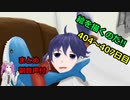 絵を描くのだ！【407.55日目】