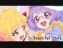 アイカツスターズ！ - So Beautiful Story / GAMEBOY Cover