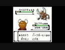 ポケモン銀を旋実況６２