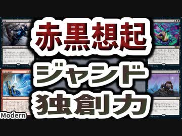 【MTG】ゆかり：ザ・ギャザリングS《屍呆症》【モダン】